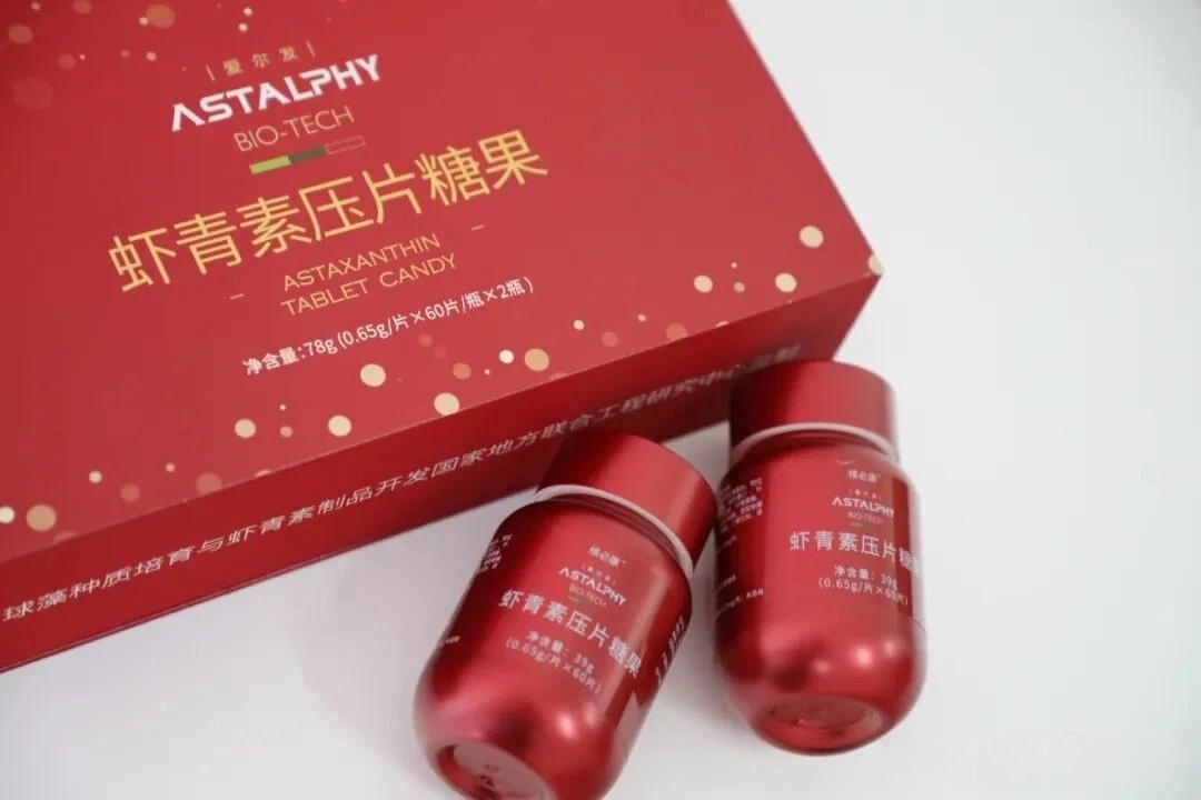 2025年愛爾發蝦青素產品展示